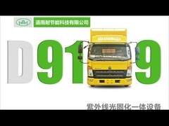 خدمات تجهیزات UV CIPP فرابنفش دمنده دوگانه لاینر منبسط کننده در طول بدون ترانچ