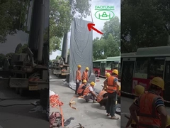 ماشین ساخت خط لوله زیرزمینی بدون خندق شبکه فاضلاب CIPP