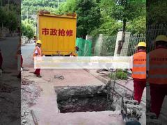 پوشش ضدآفتاب فوق العاده بزرگ DN2000 بدون حفاری با موفقیت نصب شد