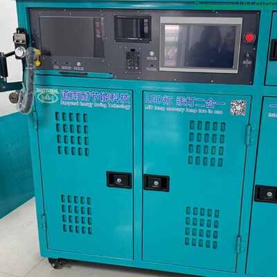 سیستم ضد اشعه UV با رابط چهار صفحه برای نظارت و کار